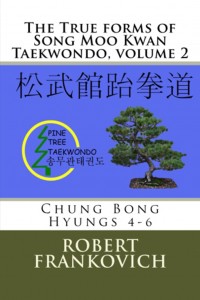 Chung Bong Hyung, Volume 2